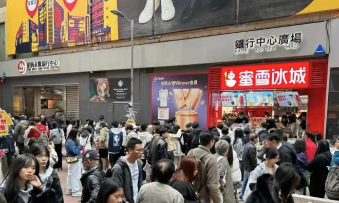 蜜雪冰城进军香港市场价格翻倍仍受追捧米乐 M6(图3)