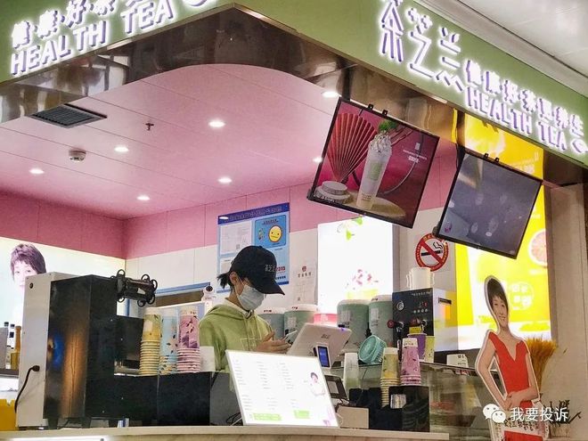 不米乐M6 M6米乐为招揽顾客为何还要雇人排队买奶茶？(图2)