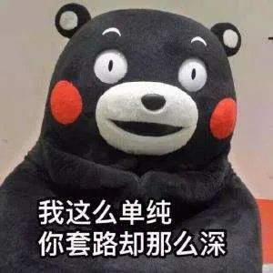 不米乐M6 M6米乐为招揽顾客为何还要雇人排队买奶茶？(图9)