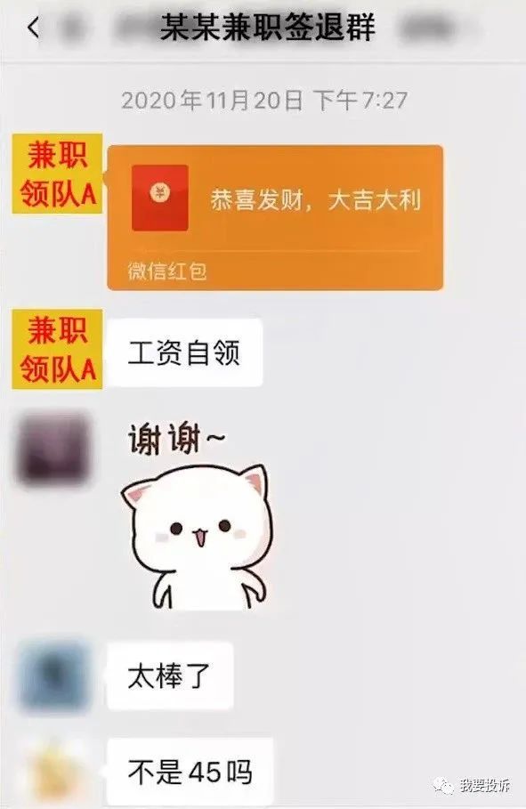 不米乐M6 M6米乐为招揽顾客为何还要雇人排队买奶茶？(图7)