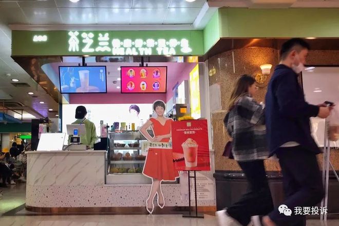 不米乐M6 M6米乐为招揽顾客为何还要雇人排队买奶茶？(图8)