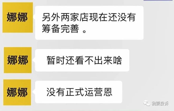 不米乐M6 M6米乐为招揽顾客为何还要雇人排队买奶茶？(图12)