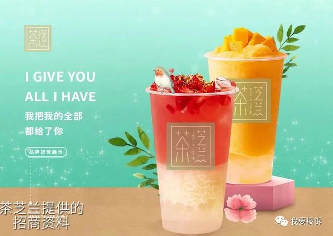 不米乐M6 M6米乐为招揽顾客为何还要雇人排队买奶茶？(图10)