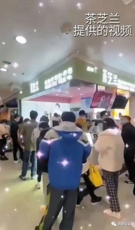 不米乐M6 M6米乐为招揽顾客为何还要雇人排队买奶茶？(图11)