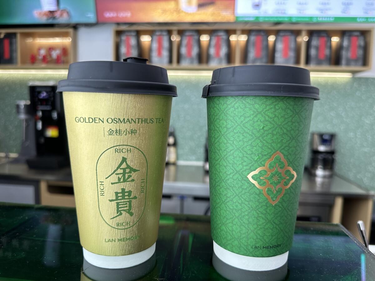 米乐 M6188元杯！杭州三位数的奶茶到底香不香？(图3)