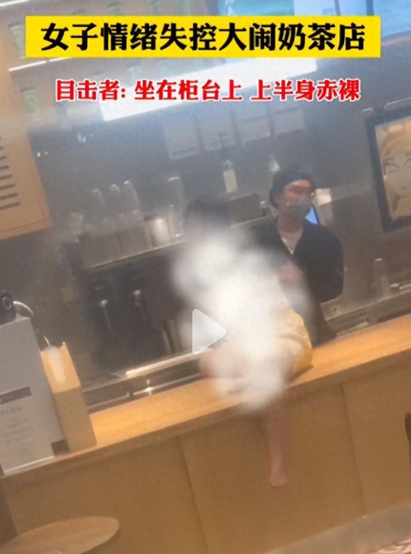 米乐 M6奶茶店内:一女子脱光衣服坐在吧台上发出怪异声音视频曝光!