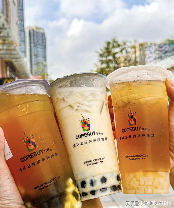 M6 米乐COMEBUY甘杯：奶茶店亏本怎么办(图2)