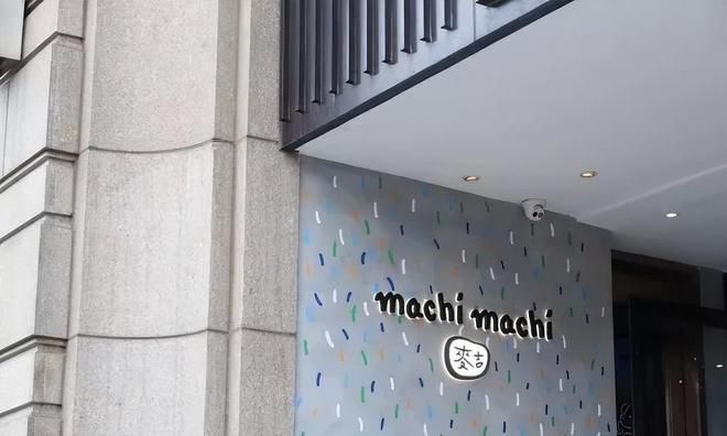 周杰伦最爱喝的奶茶是如何跌下神米乐M6 M6米乐坛的？(图7)