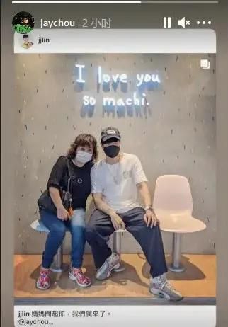 周杰伦最爱喝的奶茶是如何跌下神米乐M6 M6米乐坛的？(图6)