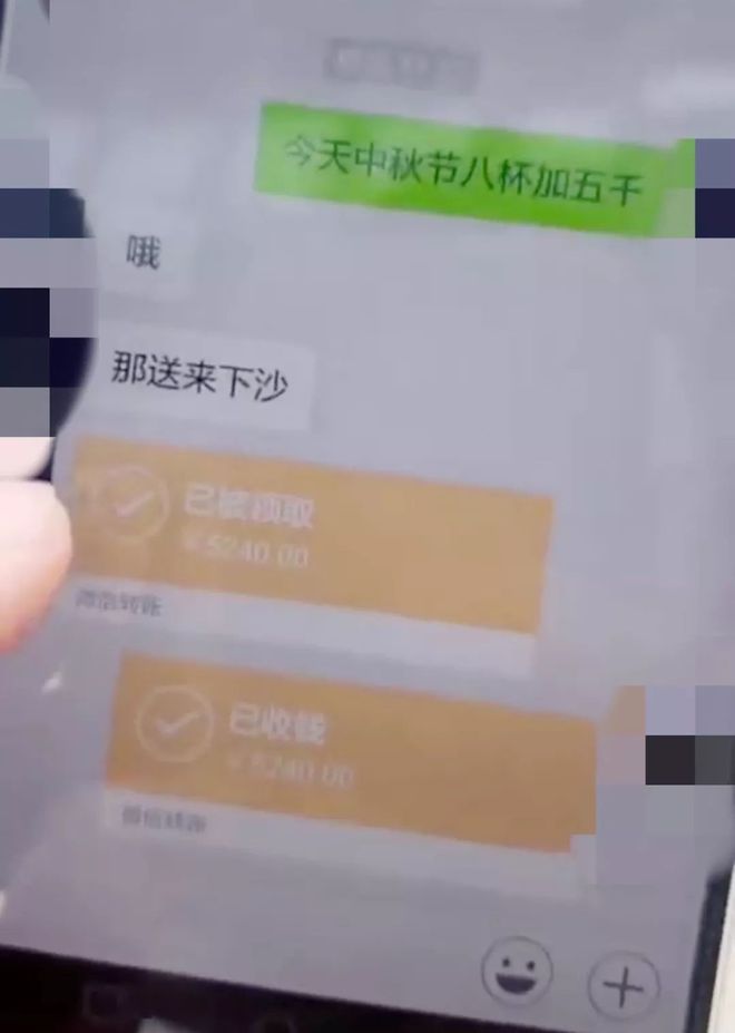 周杰伦最爱喝的奶茶是如何跌下神米乐M6 M6米乐坛的？(图10)