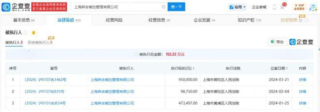 周杰伦最爱喝的奶茶是如何跌下神米乐M6 M6米乐坛的？(图14)