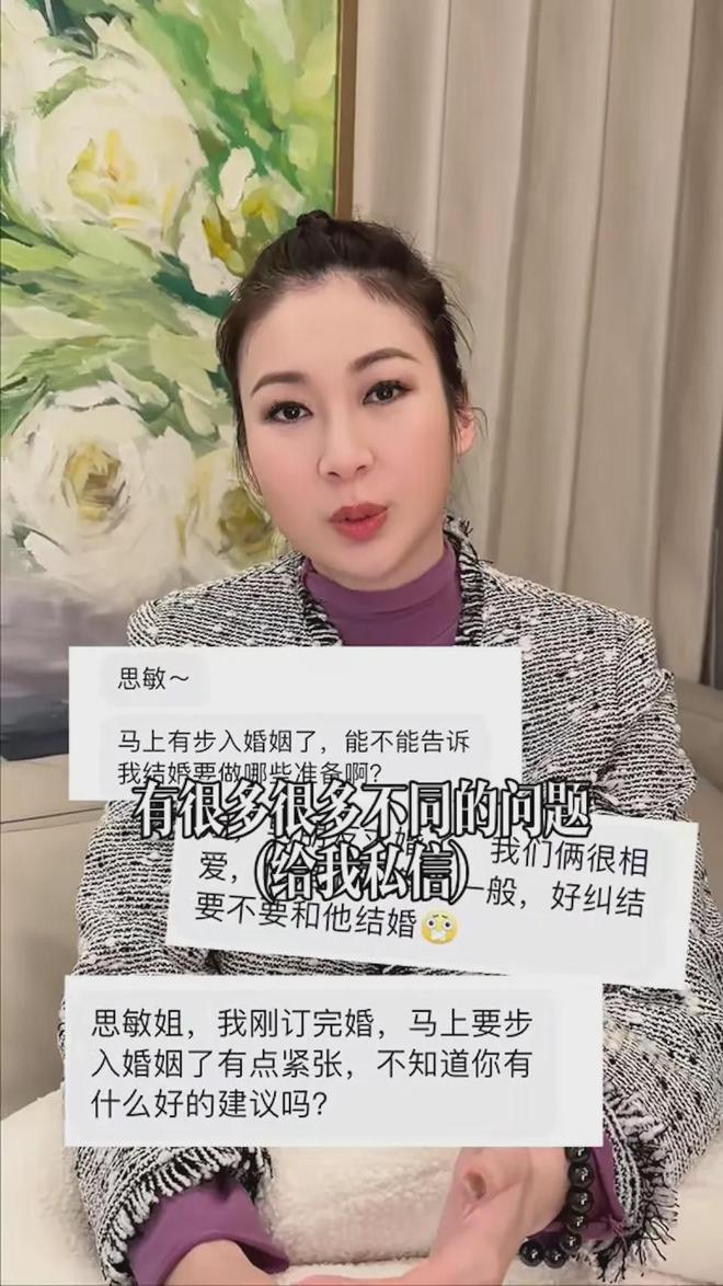 TM6 米乐VB女星自爆与台湾前夫离婚原因！三观不合：一个中国很重要(图3)