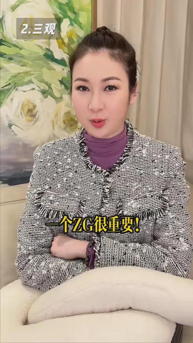 TM6 米乐VB女星自爆与台湾前夫离婚原因！三观不合：一个中国很重要(图4)