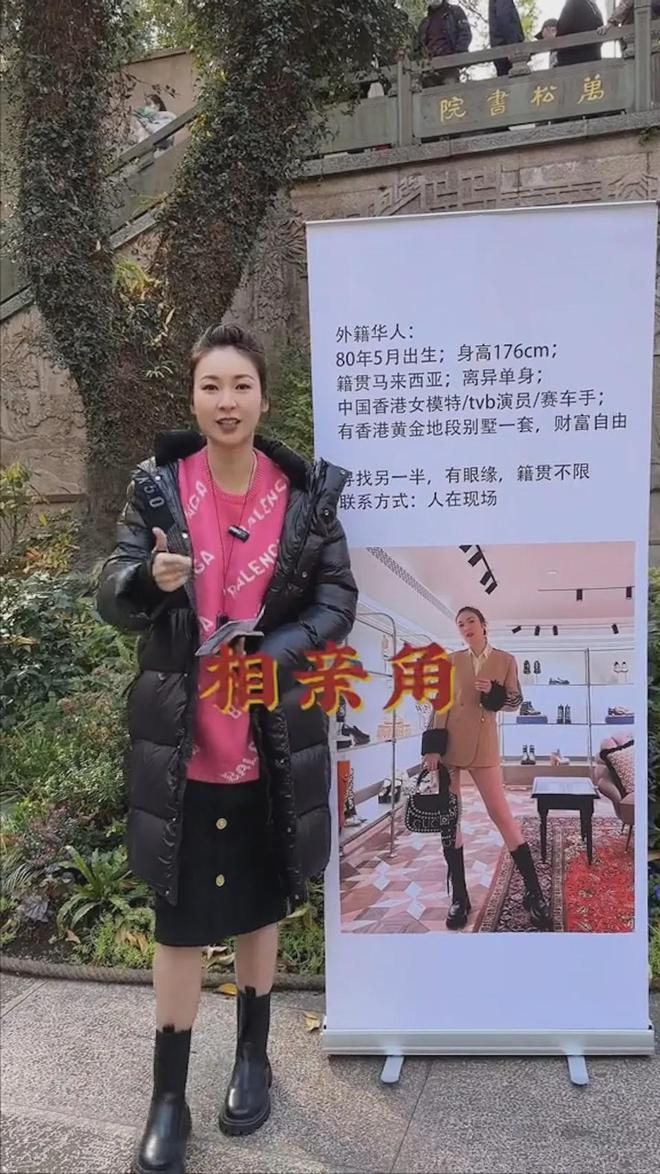 TM6 米乐VB女星自爆与台湾前夫离婚原因！三观不合：一个中国很重要(图9)