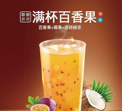 米乐 M6蜜雪冰城5款卖爆的饮品摇摇奶昔无疑第一第三你肯定没喝过！(图5)