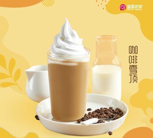 米乐 M6蜜雪冰城5款卖爆的饮品摇摇奶昔无疑第一第三你肯定没喝过！(图6)
