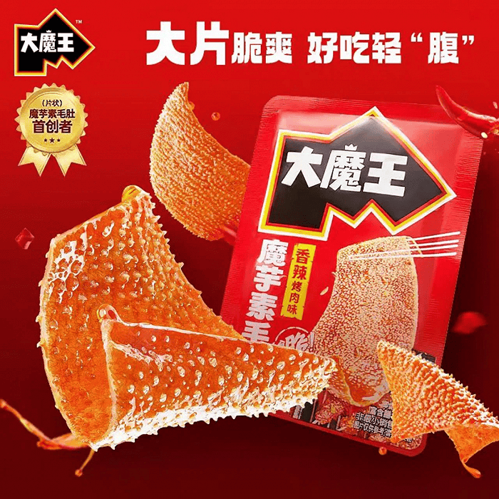 蜜雪冰米乐M6 M6米乐城、卫龙、溜溜梅们盯上同一个百亿级潜力股(图2)