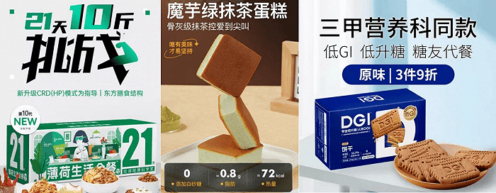 蜜雪冰米乐M6 M6米乐城、卫龙、溜溜梅们盯上同一个百亿级潜力股(图3)
