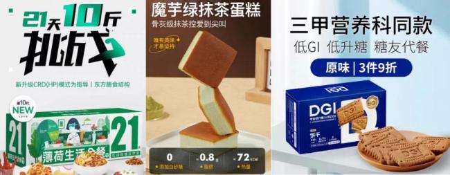 蜜雪米乐M6 M6米乐冰城、卫龙、溜溜梅盯上同一个百亿级潜力股(图3)