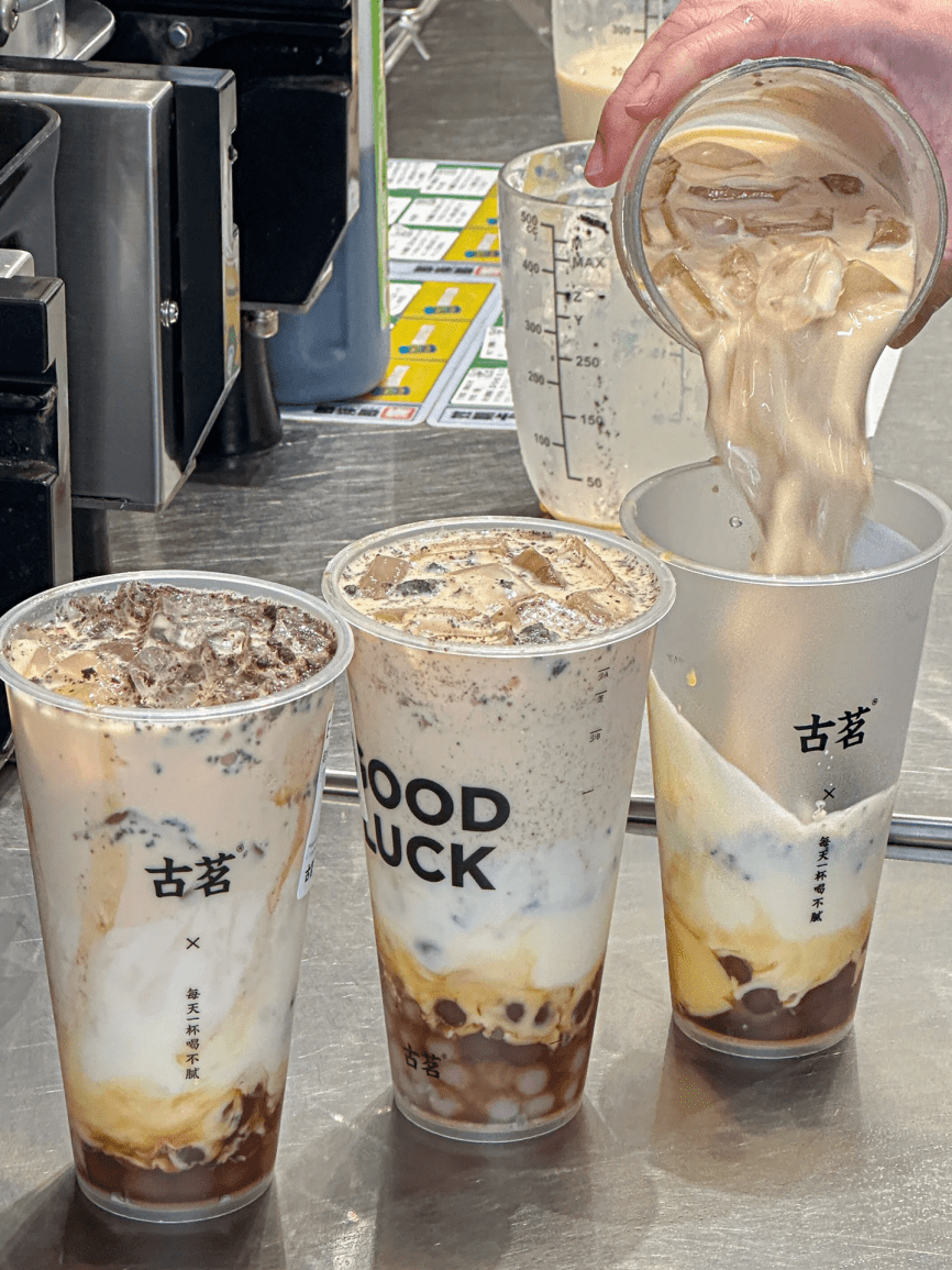 米乐M6 M6米乐古茗奶茶什么档次?每天一杯喝不腻的奶茶品牌又又又上新啦!