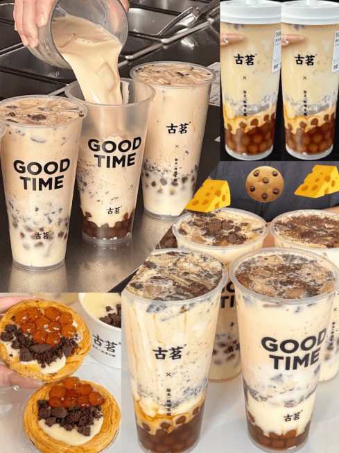 米乐M6 M6米乐古茗奶茶什么档次？每天一杯喝不腻的奶茶品牌又又又上新啦！(图2)