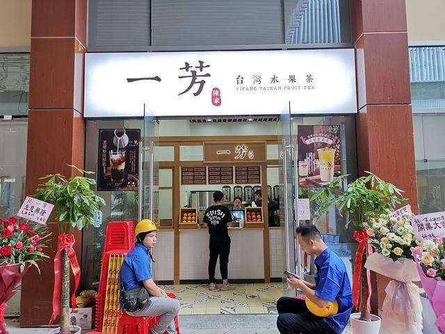 米乐 M6“85后大叔卖奶茶身家150亿古茗创始人王云安的创业传奇”(图2)
