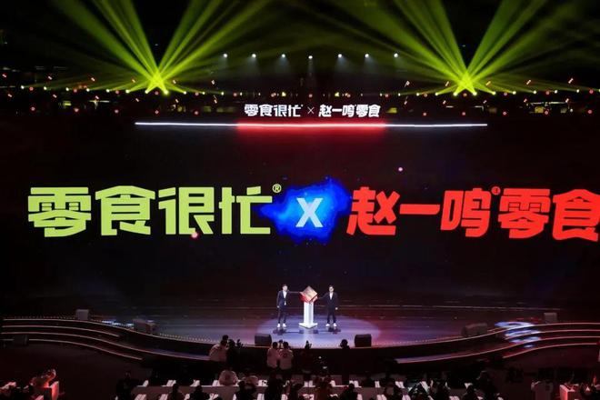 米乐 M6继奶茶店、便利店后量贩零食店将成新的社区基础设施?