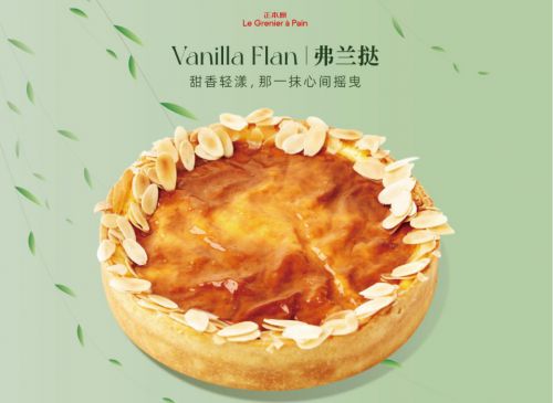北京好吃的甜品店推荐：王府中环心动甜品套餐品尝春天米乐 M6的甜蜜(图5)