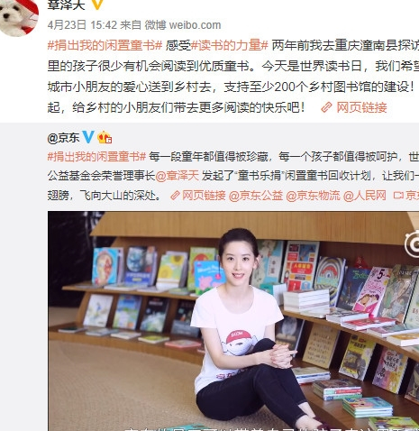 奶茶妹三年来首次曝光米乐 M6携女参加公益一身白T恤清纯依旧!