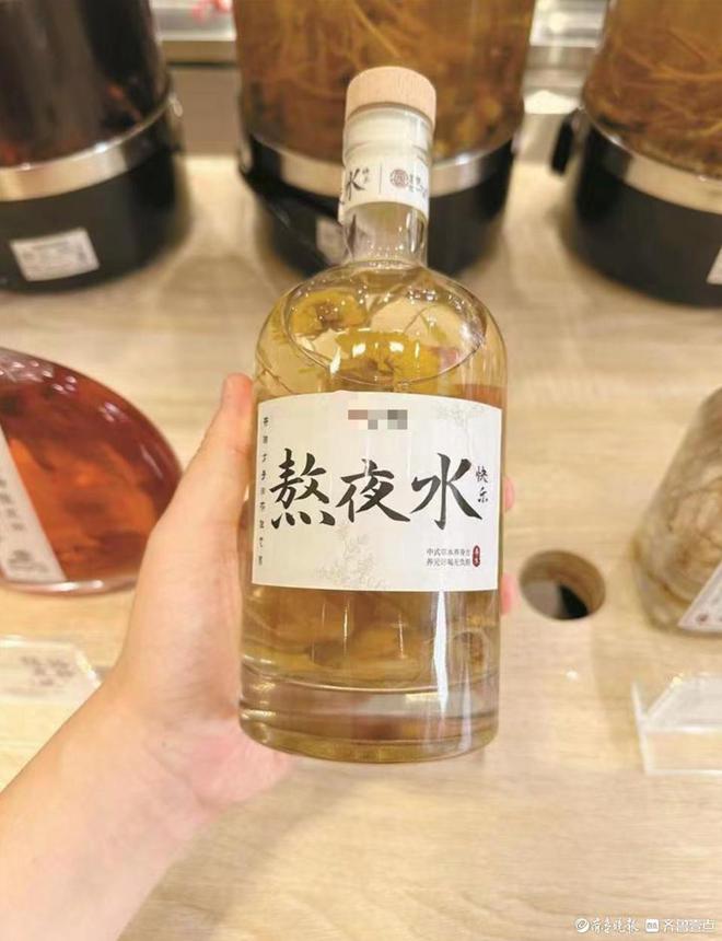 米乐M6 M6米乐啥味?中药奶茶成年轻人养生新招