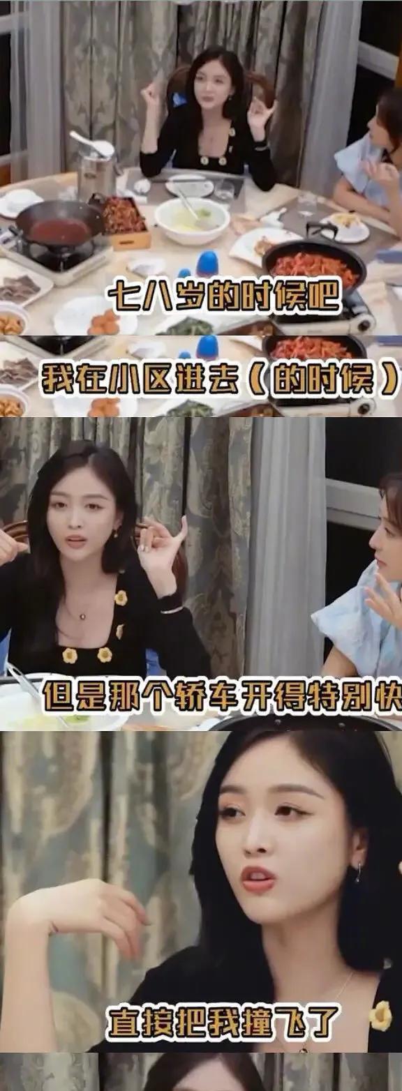 吴宣仪的迷惑行为大赏一天八杯奶茶被车撞飞5米网友建议看看脑子米乐M6 M6米乐(图3)