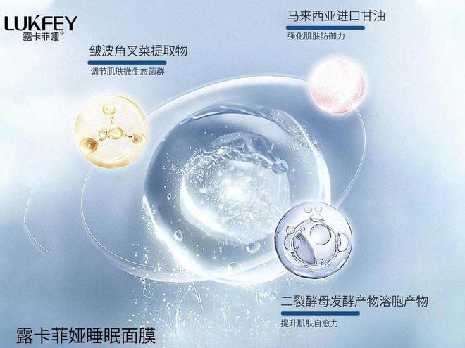 面膜哪个牌子好？好用不贵米乐M6 M6米乐的面膜排行榜大盘点！(图3)