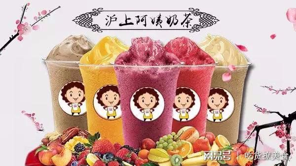 米乐 M6网红奶茶品牌十大榜单（下）(图4)
