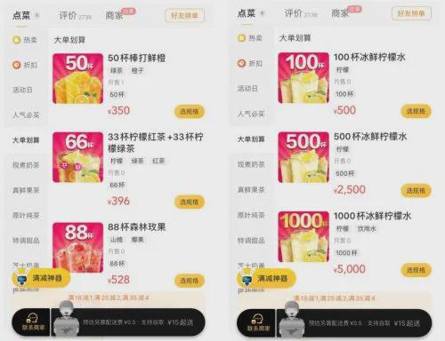 M6 米乐蜜雪冰城想不到你也有今天(图5)